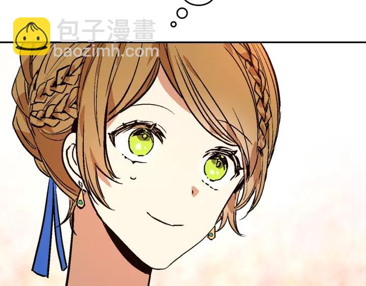 公爵的契約未婚妻 - 第14話 兩種笑容(2/3) - 1