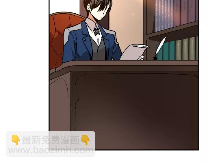 公爵的契約未婚妻 - 第14話 兩種笑容(2/3) - 8