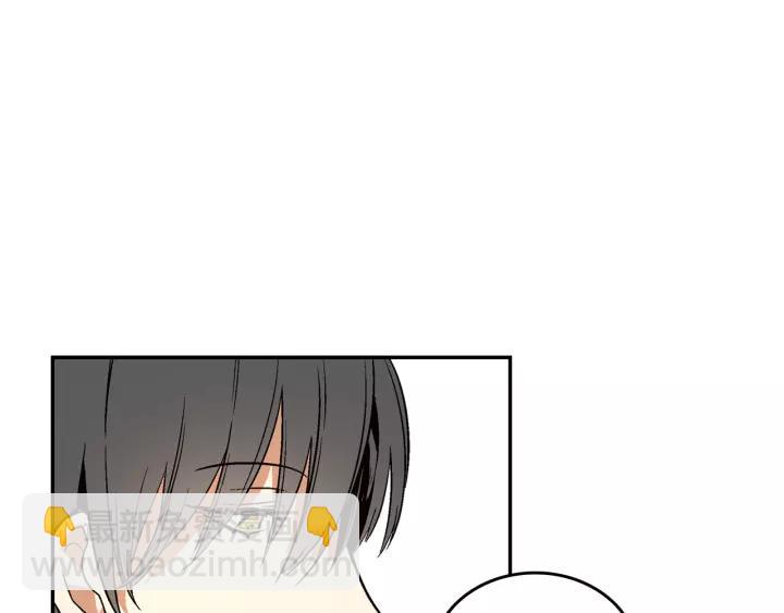 公爵的契約未婚妻 - 第14話 兩種笑容(2/3) - 1