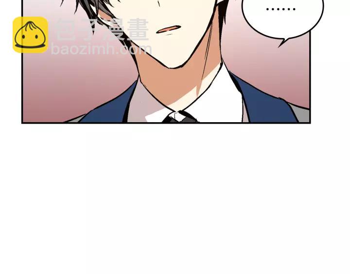 公爵的契約未婚妻 - 第14話 兩種笑容(2/3) - 2