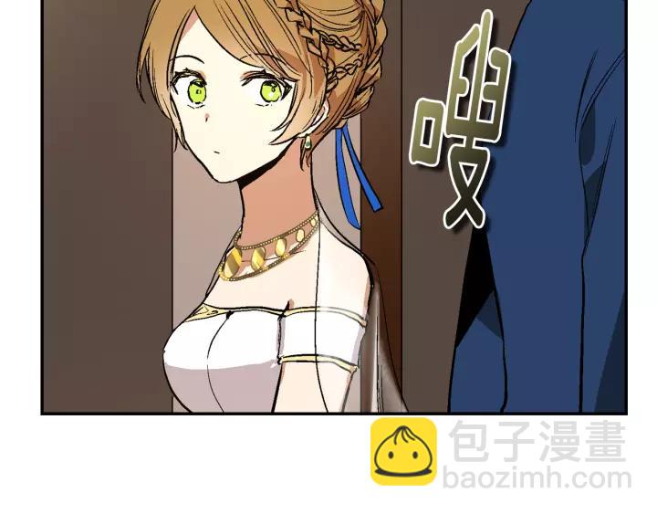 公爵的契約未婚妻 - 第14話 兩種笑容(2/3) - 7