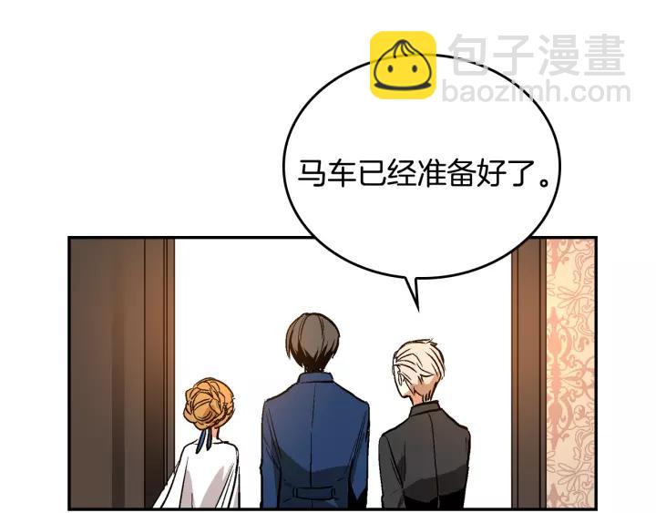 公爵的契約未婚妻 - 第14話 兩種笑容(2/3) - 3