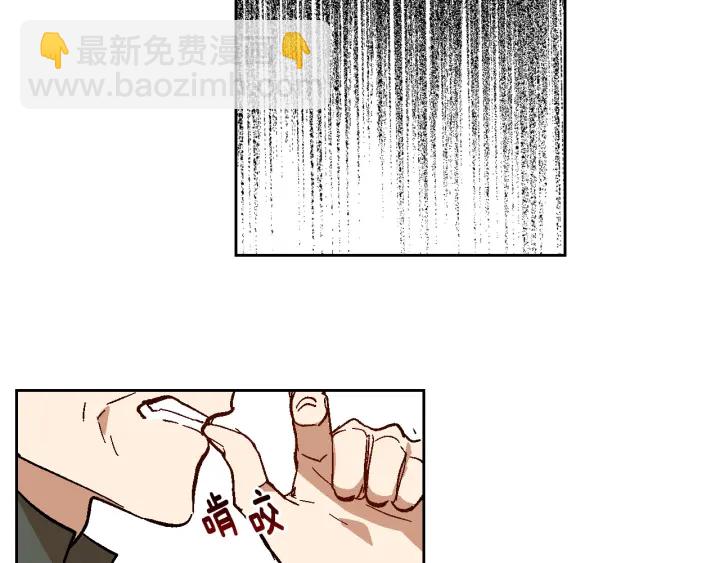 公爵的契約未婚妻 - 第138話 抓捕反賊(3/4) - 8