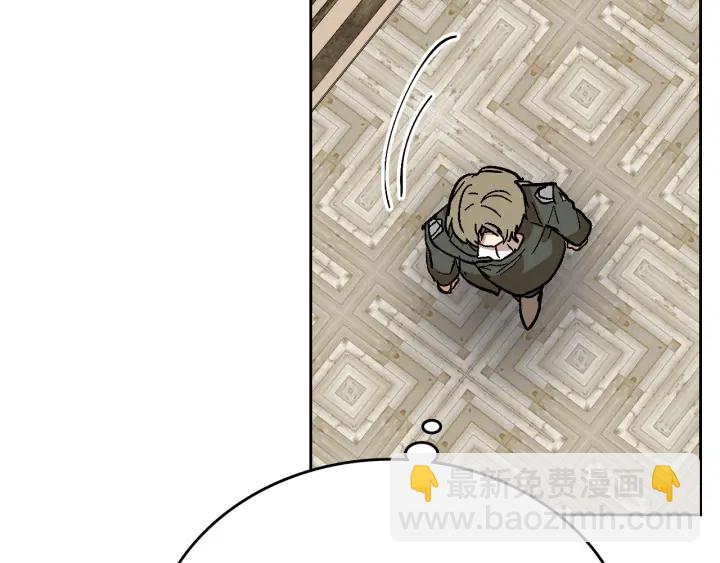 公爵的契約未婚妻 - 第138話 抓捕反賊(3/4) - 3