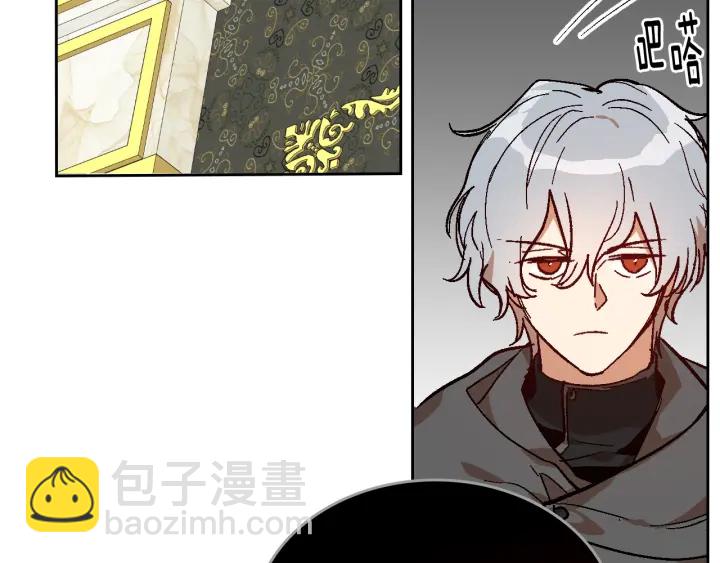 公爵的契約未婚妻 - 第138話 抓捕反賊(3/4) - 6