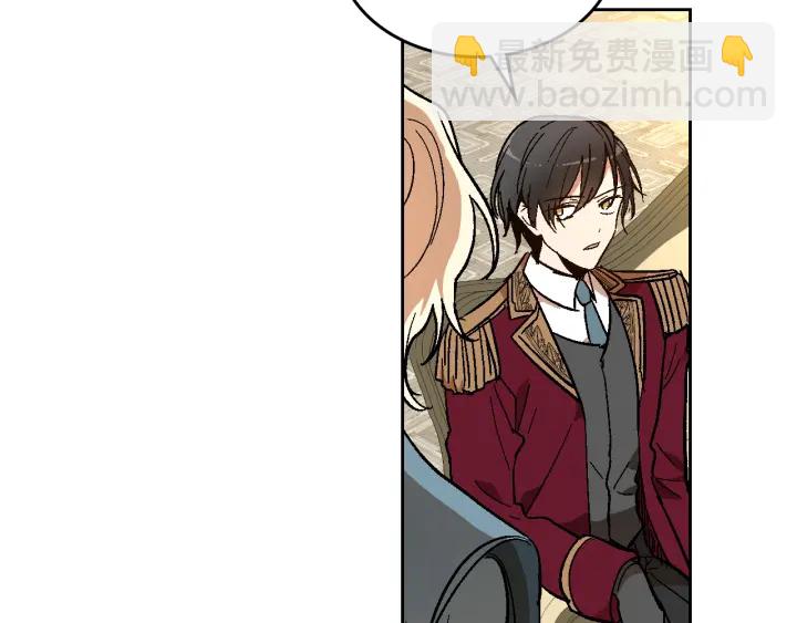 公爵的契約未婚妻 - 第138話 抓捕反賊(1/4) - 5