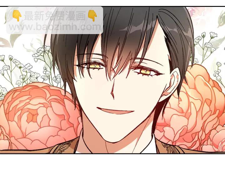 公爵的契約未婚妻 - 第138話 抓捕反賊(3/4) - 3