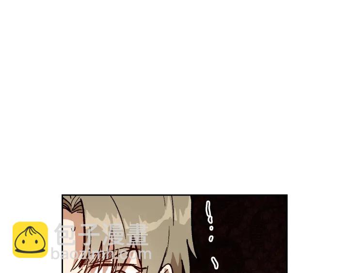 公爵的契約未婚妻 - 第138話 抓捕反賊(3/4) - 4