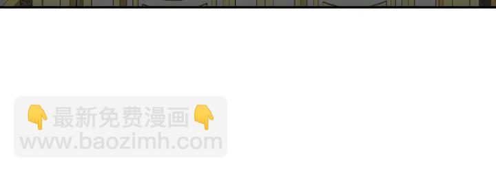 公爵的契約未婚妻 - 第138話 抓捕反賊(3/4) - 3