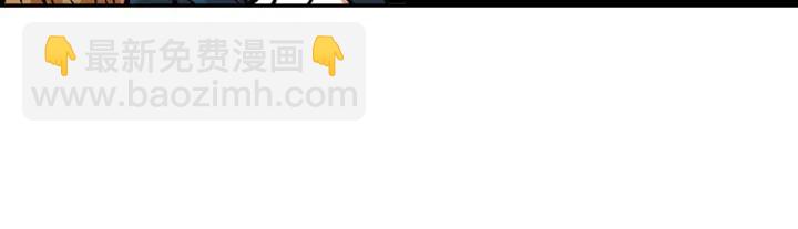 公爵的契約未婚妻 - 第138話 抓捕反賊(4/4) - 1