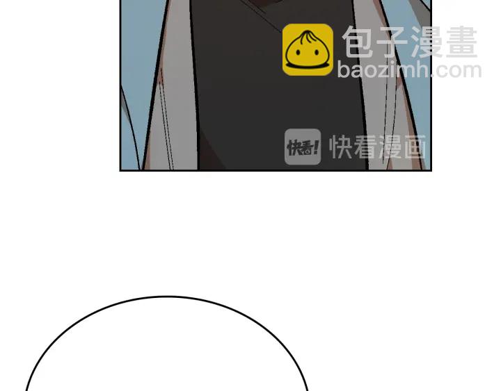 公爵的契約未婚妻 - 第138話 抓捕反賊(1/4) - 1