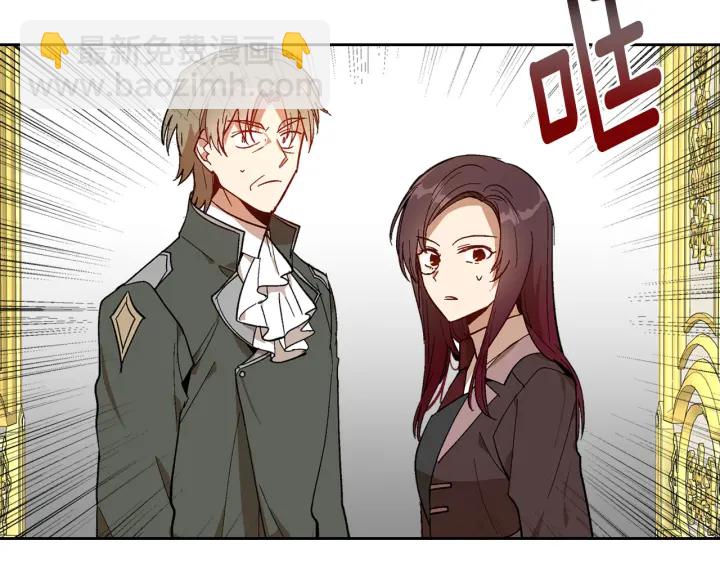 公爵的契約未婚妻 - 第138話 抓捕反賊(1/4) - 7