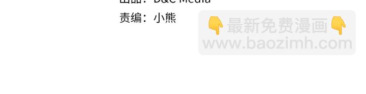 公爵的契約未婚妻 - 第138話 抓捕反賊(1/4) - 4