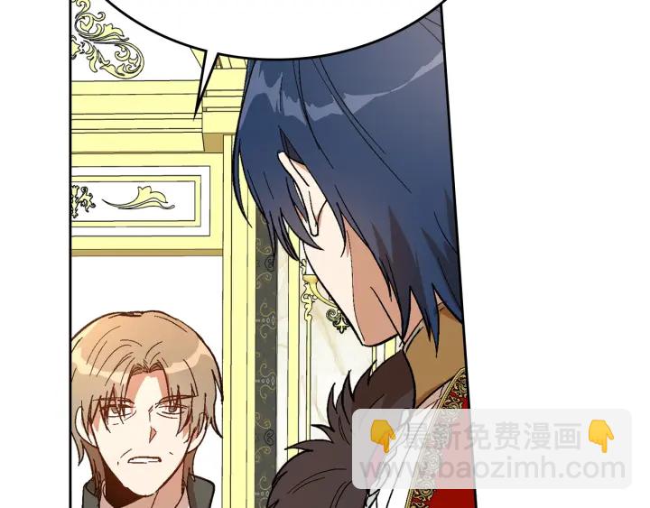 公爵的契約未婚妻 - 第138話 抓捕反賊(1/4) - 5