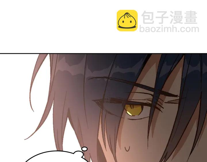 公爵的契約未婚妻 - 第138話 抓捕反賊(1/4) - 1