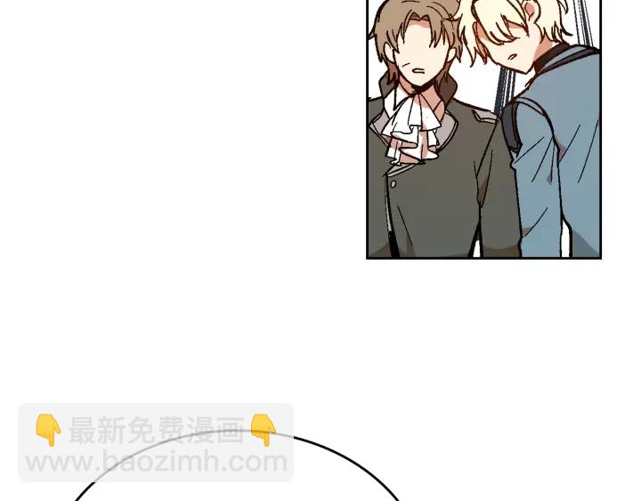 公爵的契約未婚妻 - 第138話 抓捕反賊(2/4) - 5