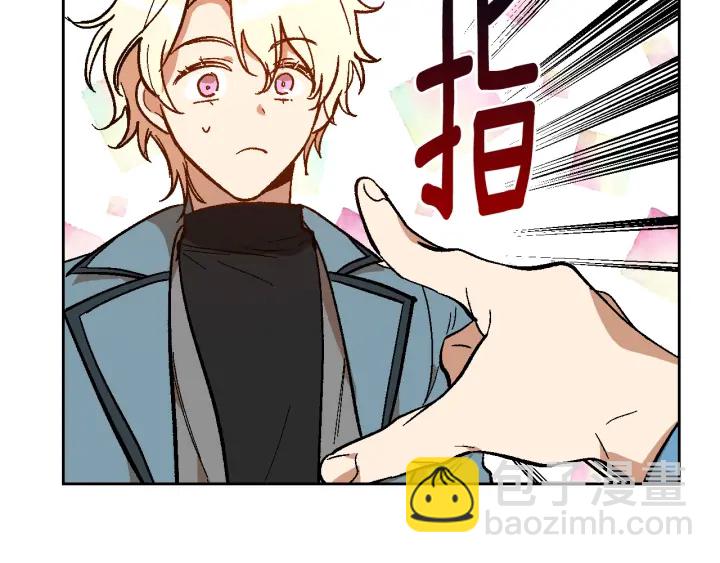 公爵的契約未婚妻 - 第138話 抓捕反賊(2/4) - 3