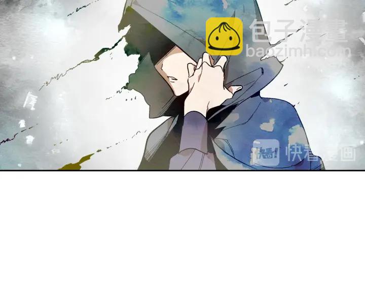 公爵的契約未婚妻 - 第138話 抓捕反賊(2/4) - 4