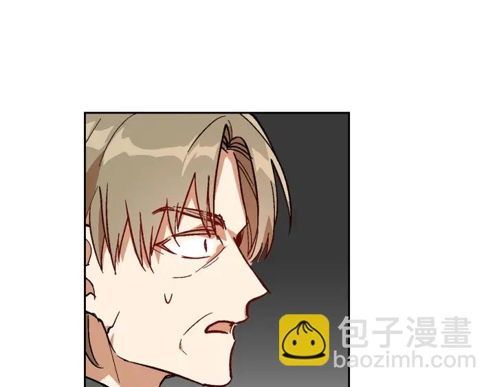 公爵的契約未婚妻 - 第138話 抓捕反賊(2/4) - 6