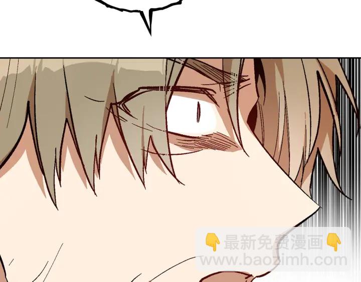 公爵的契約未婚妻 - 第138話 抓捕反賊(2/4) - 8