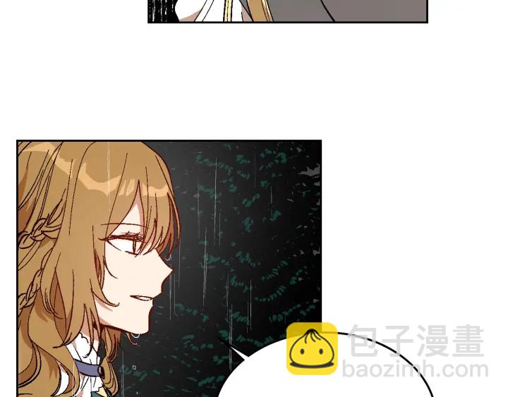 公爵的契約未婚妻 - 第140話 別再瘋下去了(3/3) - 2