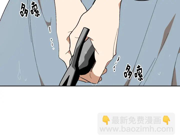 公爵的契約未婚妻 - 第140話 別再瘋下去了(3/3) - 6