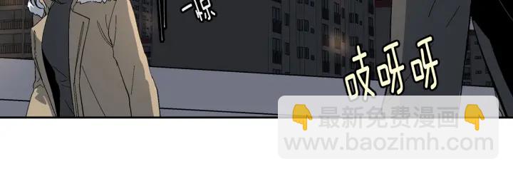 公爵的契約未婚妻 - 第140話 別再瘋下去了(1/3) - 3