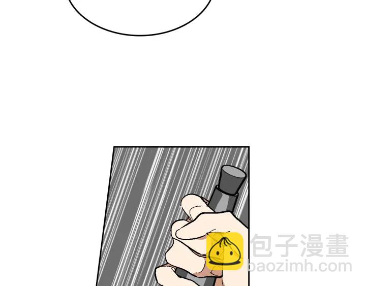 公爵的契約未婚妻 - 第140話 別再瘋下去了(3/3) - 3