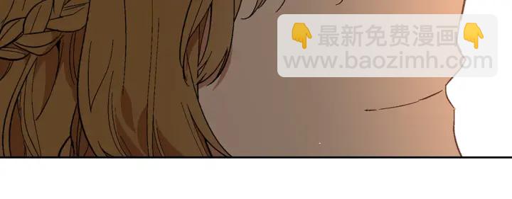 公爵的契約未婚妻 - 第140話 別再瘋下去了(3/3) - 1