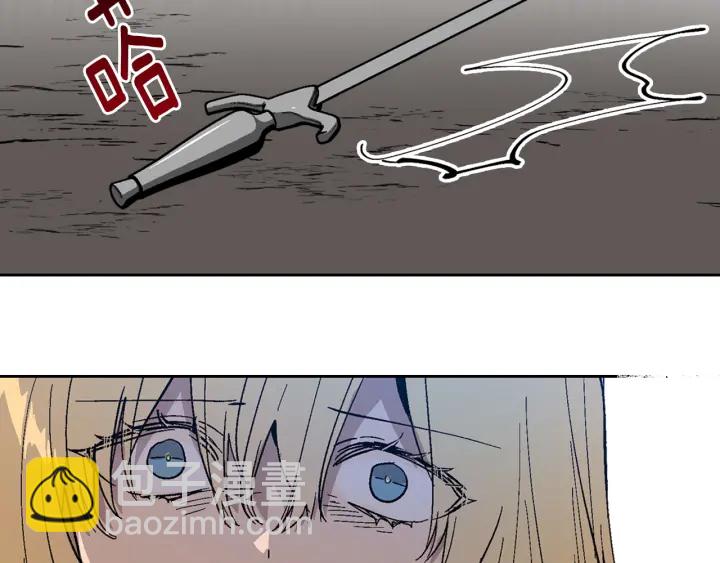 公爵的契約未婚妻 - 第140話 別再瘋下去了(3/3) - 4