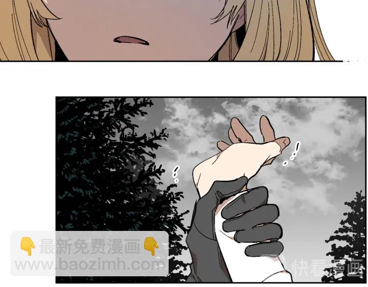 公爵的契約未婚妻 - 第140話 別再瘋下去了(3/3) - 5