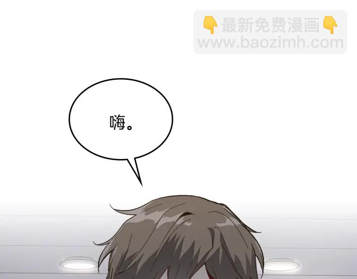 公爵的契約未婚妻 - 第140話 別再瘋下去了(1/3) - 4