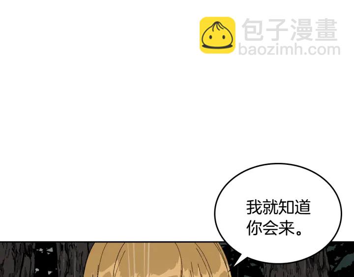 公爵的契約未婚妻 - 第140話 別再瘋下去了(3/3) - 6