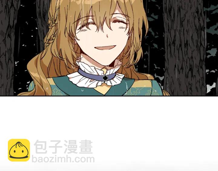 公爵的契約未婚妻 - 第140話 別再瘋下去了(3/3) - 1