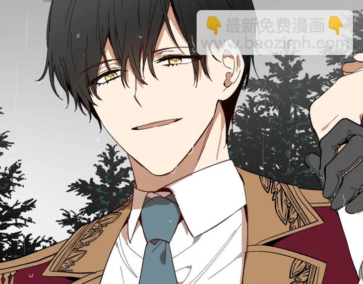 公爵的契約未婚妻 - 第140話 別再瘋下去了(3/3) - 3