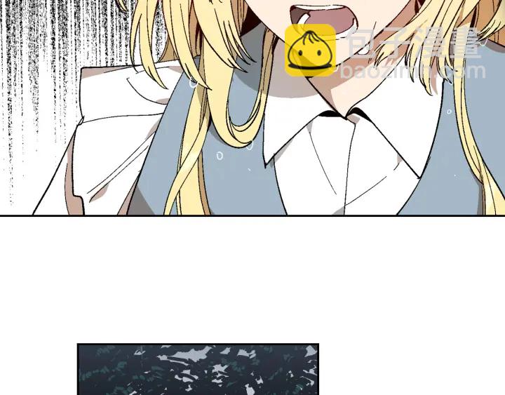 公爵的契約未婚妻 - 第140話 別再瘋下去了(3/3) - 1