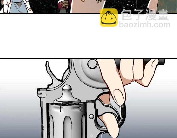 公爵的契約未婚妻 - 第140話 別再瘋下去了(3/3) - 4