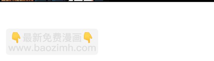 公爵的契約未婚妻 - 第140話 別再瘋下去了(3/3) - 4