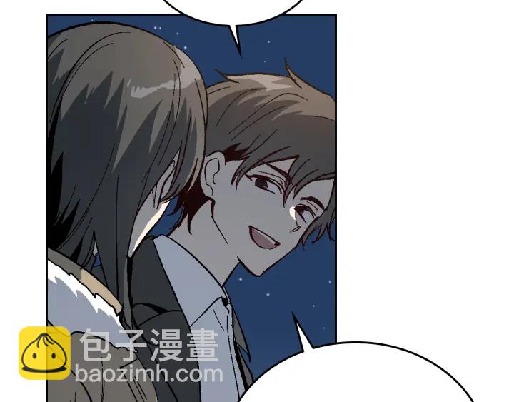 公爵的契約未婚妻 - 第140話 別再瘋下去了(1/3) - 3