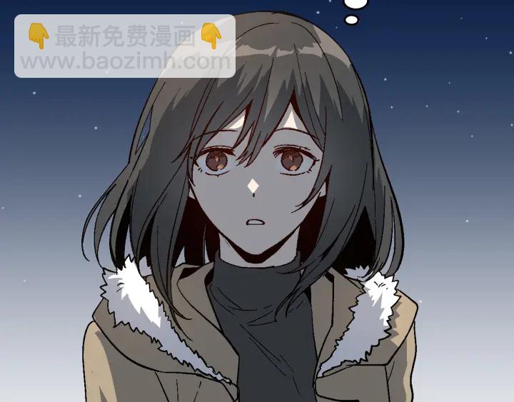 公爵的契約未婚妻 - 第140話 別再瘋下去了(1/3) - 2