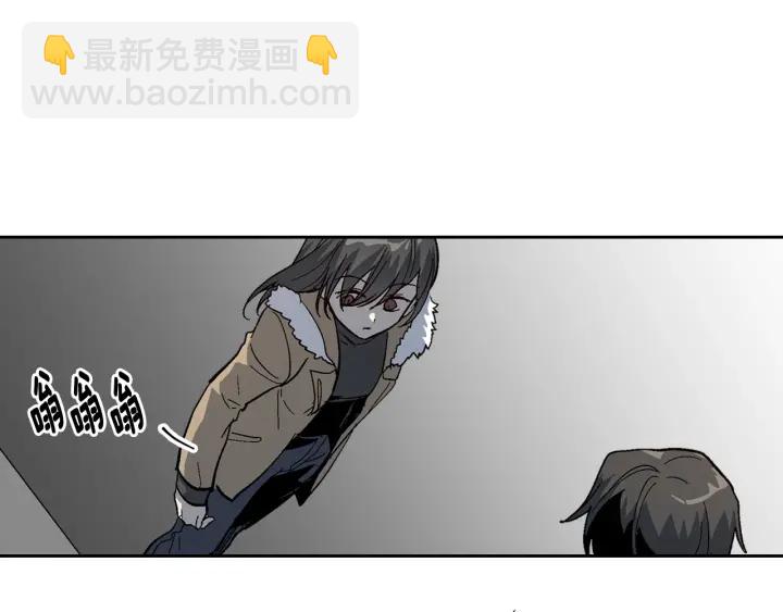 公爵的契約未婚妻 - 第140話 別再瘋下去了(1/3) - 5