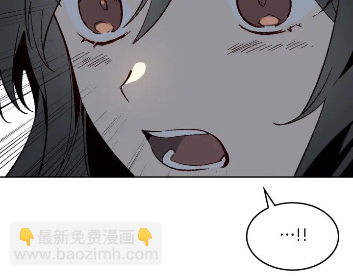 公爵的契約未婚妻 - 第140話 別再瘋下去了(1/3) - 1