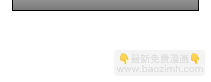 公爵的契約未婚妻 - 第140話 別再瘋下去了(2/3) - 3