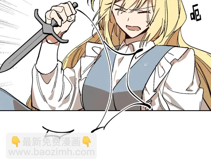 公爵的契約未婚妻 - 第140話 別再瘋下去了(2/3) - 6