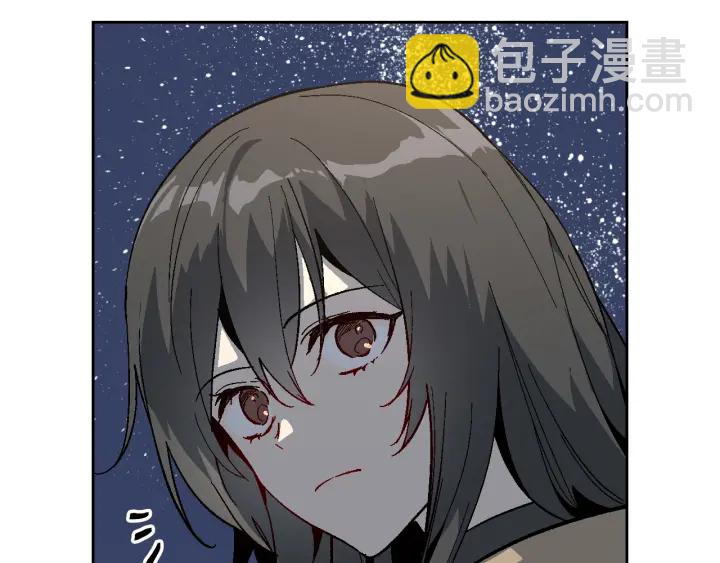 公爵的契約未婚妻 - 第140話 別再瘋下去了(1/3) - 8