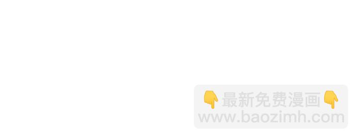 公爵的契約未婚妻 - 第140話 別再瘋下去了(2/3) - 8