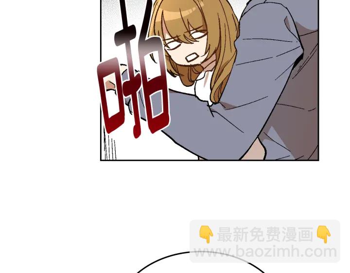 公爵的契約未婚妻 - 第142話 一起逃吧！(3/3) - 5