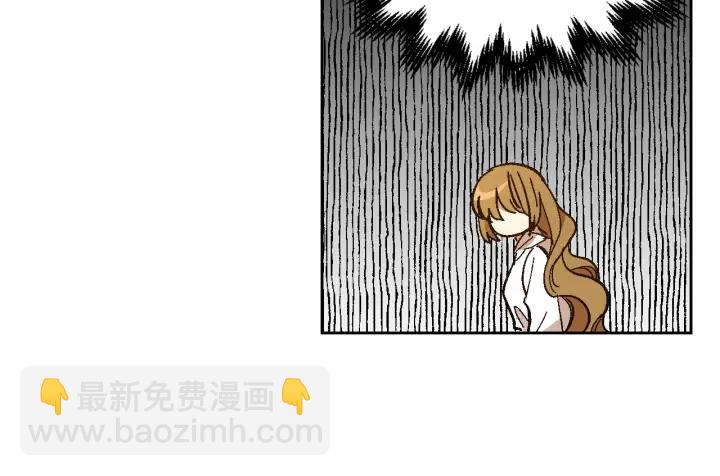 公爵的契約未婚妻 - 第142話 一起逃吧！(3/3) - 2