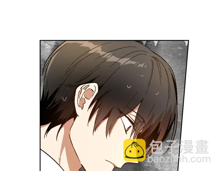 公爵的契約未婚妻 - 第142話 一起逃吧！(1/3) - 5