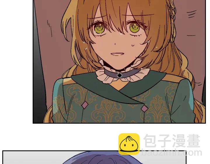 公爵的契約未婚妻 - 第142話 一起逃吧！(2/3) - 6